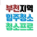 프로크린 이미지
