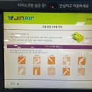 GS25광주공항역점 | 광주에서 서울까지 비행기 탄 후기 (광주공항,광주공항 시설,주차)