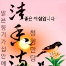 청향만당 이미지