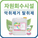 주식회사 바로세움 이미지