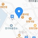 창평한우암소고깃집 이미지