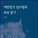 이봉원님 출판기념회 소식 이미지