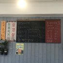 도란도란밥뜰 이미지