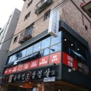 고덕칡냉면 이미지
