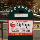 서당초등학교 앞 이미지
