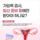 비즈밸리여성의원 이미지