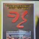 칸당구장 이미지