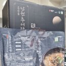 흥부골식품 - 창원시 성산구 반송로 181 | 흥부골식품