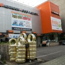 엠플러스타이어 이미지