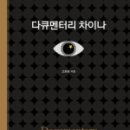 수차이나 이미지