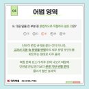 풍문고등학교 이미지