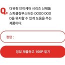 뷰티코어 - 은평구 진흥로 91-1 | 뷰티코어