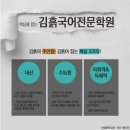 가원솔루션 이미지