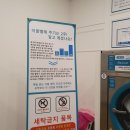 보성세탁소 이미지