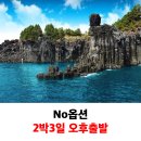 퍼블릭바이오 | [여행]가을여행 제주도 아이와가볼만한곳 국내여행 후기