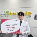 조은의원 이미지