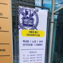 대구간판시공 중구 서울새론안과 병원간판 디자인제작설치 시공후기
