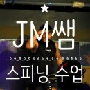로얄타운 | 정왕동 스피닝 JM쌤의 다부지고 힘찬 스피닝 핵꿀잼! (정왕동 헬스장 휘트니스GQ)