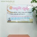 비룡로 59 Daum카페