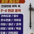 힘찬건설평생교육원 네이버블로그