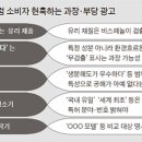 그린광고 이미지