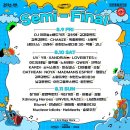 JUMF 2024 | 전주 얼티밋 뮤직페스티벌 내돈내산 솔직후기 (라인업 / 부스 / 전주 종합 경기장 / 근처...