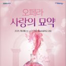 사랑의 묘약 이미지