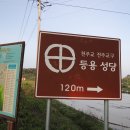 서림경로당 이미지