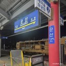 군산역 관광안내소 | 군산 당일치기 여행