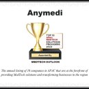 메드솔루션 이미지