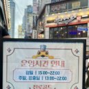 환타지아 게임랜드 이미지