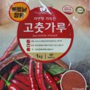 오에스농산(주)