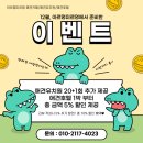 아르멍미르멍 이미지