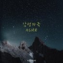 닥터사운드 이미지