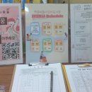 짝꿍마을어린이도서관 이미지