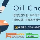 산 게러지 이미지