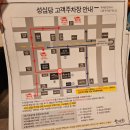 대전 답례품 차량간식 성심당 옛맛솜씨 선물세트