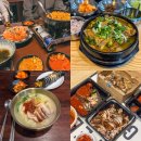 신제주초등학교 | 제주살이 주간일상 : 거목요리주점 연동뼈해장국 금복식당