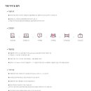 CNS상인점 | LG CNS 취업 준비전략