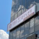 리원스탈모두피클리닉센터