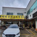 황가네해물탕 이미지