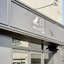 카페디저트 이미지