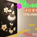 향기다이어트힐링센타 이미지