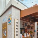 하림맥시칸통닭 이미지