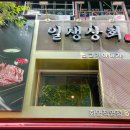 참햇빛상회 이미지