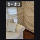 2252 | 서울, 홍대, 카페, 추천 침니맨션 굴뚝빵과 감성 공간의 만남