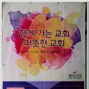 2/5 주일말씀 : 보이지 않는 하나님의 섭리 - 정삼지 담임목사 이미지