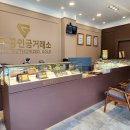 더리터 옥포점 이미지