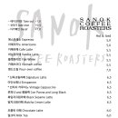 산옥커피 이미지