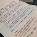 대전한약국 이미지